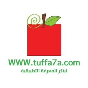 Alia Tuffaha, Educational Arts Designer ( designed printed & digital activities for children)