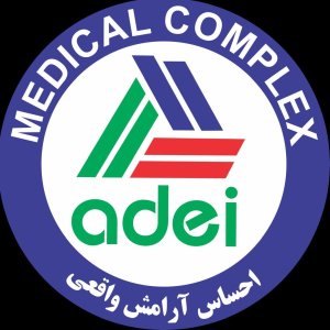 Adei Medical Complex, True Sense of Calm